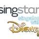 Image for article titled 'SingStar: Singalong With Disney' Announced For PS2, Exclusive to PAL Territories